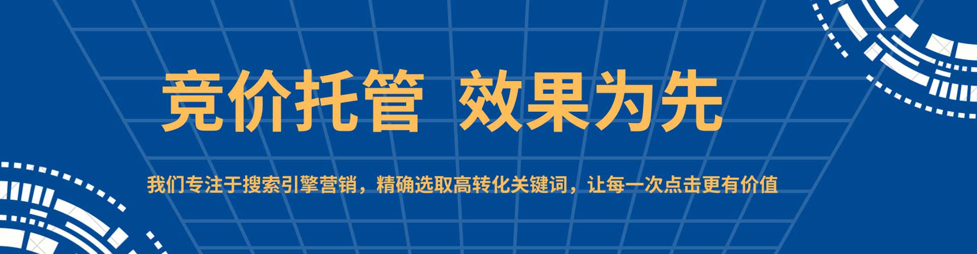 修武百度平台推广