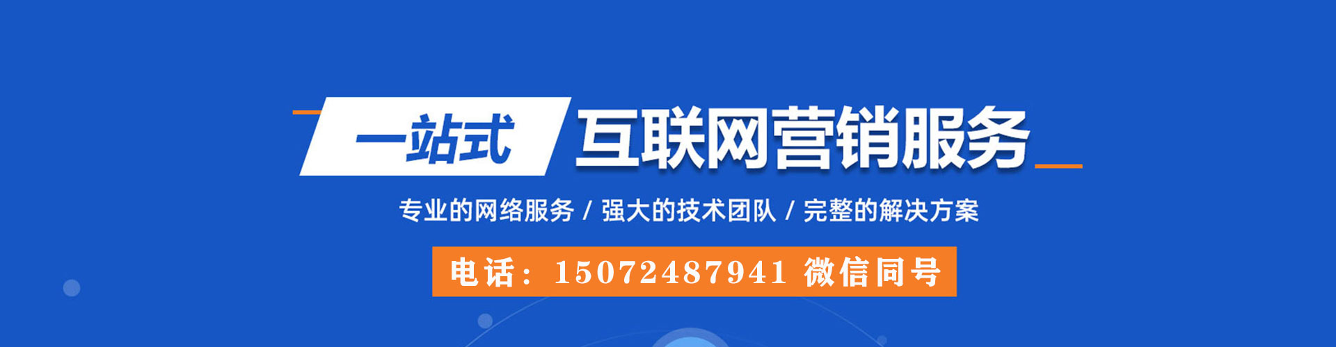 修武sem主管