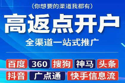 某企业通过百度竞价推广代运营实现业绩大增的秘诀